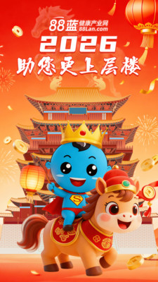 88蓝健康产业网-招商代理