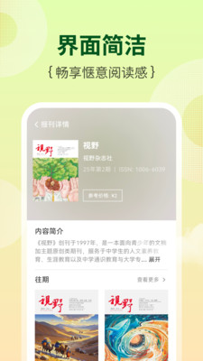 芭乐工匠盒