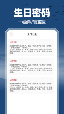 名学通易