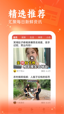 快讯