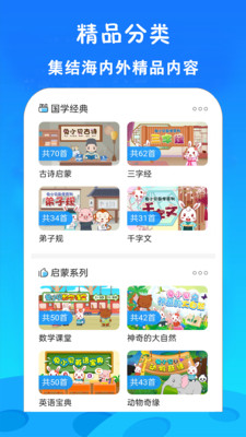 免费看动画片大全