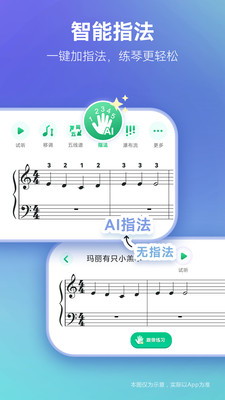 弹琴吧-钢琴谱吉他谱各种乐谱