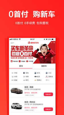时尚购物 神州买买车  ( 910次评分 ) 直接下载 查看详细  软件大小