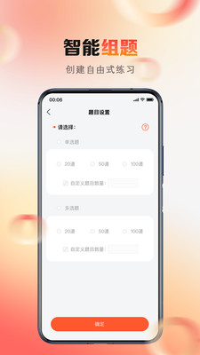 心理系-心理学习交流成长平台