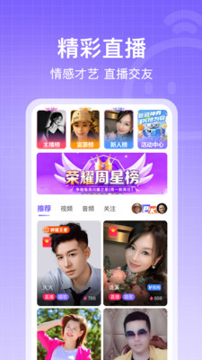 闲趣岛-中老年兴趣交友