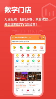 极省Pro