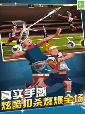 羽毛球高高手游戏软件 1.1.3023