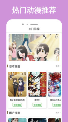 漫蛙