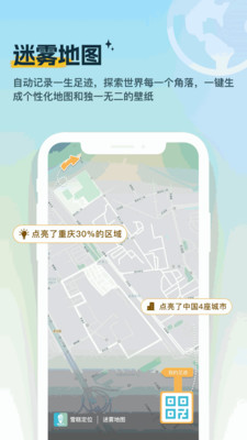 雪糕定位