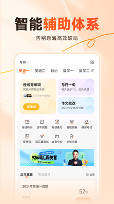 橙啦