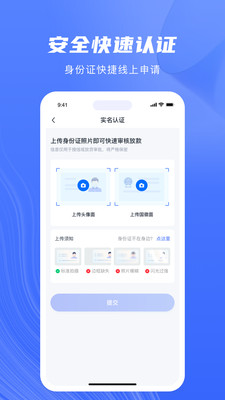 恒信分期