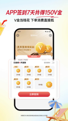 必胜客