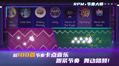 飞轮竞速2