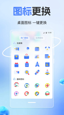 隐藏计算器-应用安全锁·私人空间