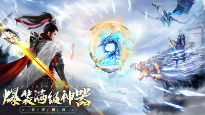 太古封魔录2-送神装打金仙侠武侠