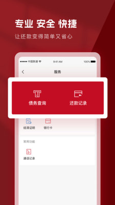 国瑞金资