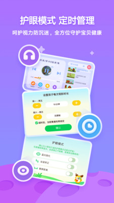 爱奇艺奇巴布-少儿动画儿歌启蒙