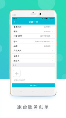 人口追踪查询_人口信息查询表(2)