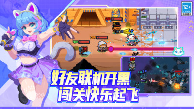 元气骑士-全新赛季搜打撤