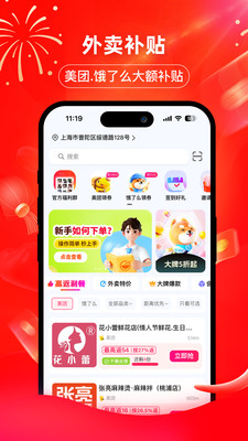 印券行