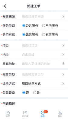 碧有单