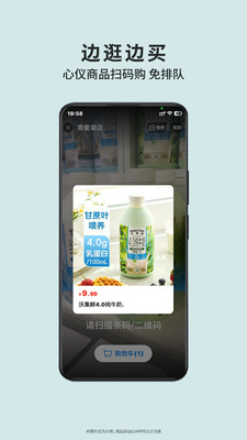 沃尔玛