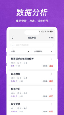 新料