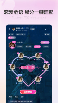 哚啦语音