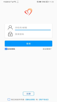 爱戴