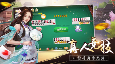 千变双扣