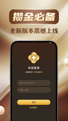 金盈库