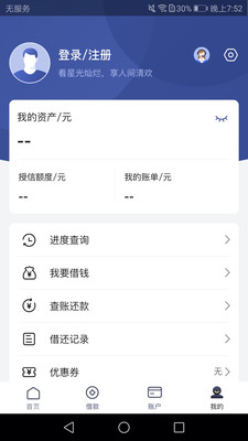 泸贝尔