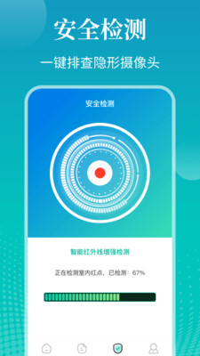 私密Phote文件夹-加密相册