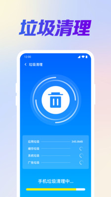 雪豹清理-释放内存空间