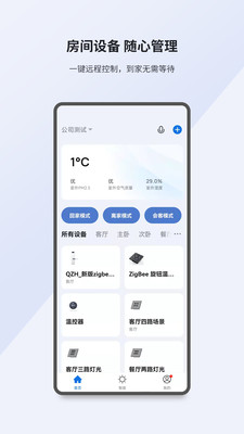小K智家