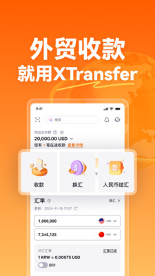 XTransfer