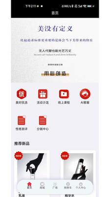 美时医刻