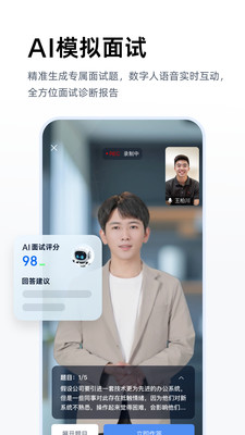 职徒简历