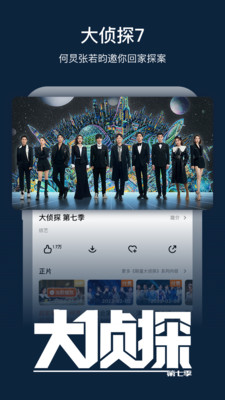 芒果tv国际版app下载