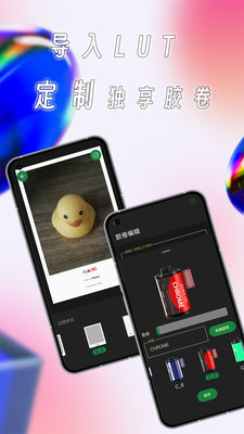 懒相机