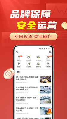 汇金智投-黄金交易平台