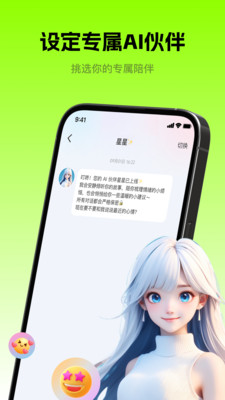 pendo-AI记录生活，习惯打卡