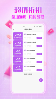 面具情趣公园-成人用品两性生活
