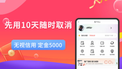 先享信用回收-先拿钱后发货