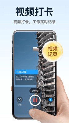 万能修改水印相机