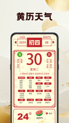 3D罗盘相机-家居风水罗盘