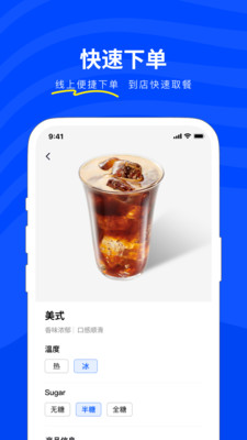 Neemoo咖啡
