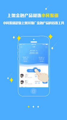 营销渠道_渠道经理收入(3)