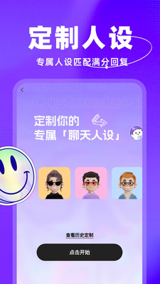 脱单键盘