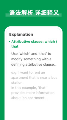 AI Grammar-英语批改语法检查